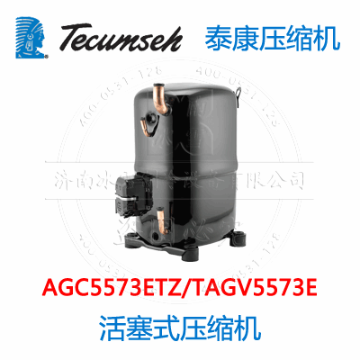 AGC5573ETZ/TAGV5573E