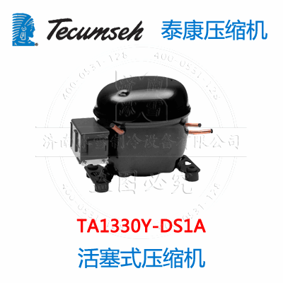 TA1330Y-DS1A